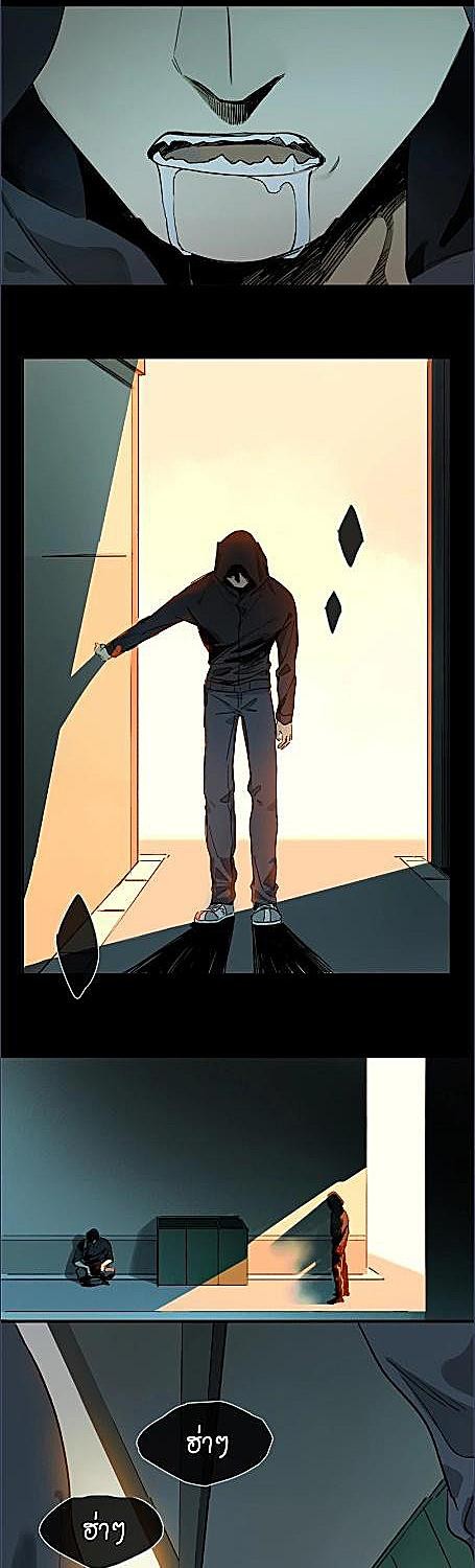 กฎรักแห่งออกัส | Ogus's Law ตอนที่ 24 - รูปที่ 2