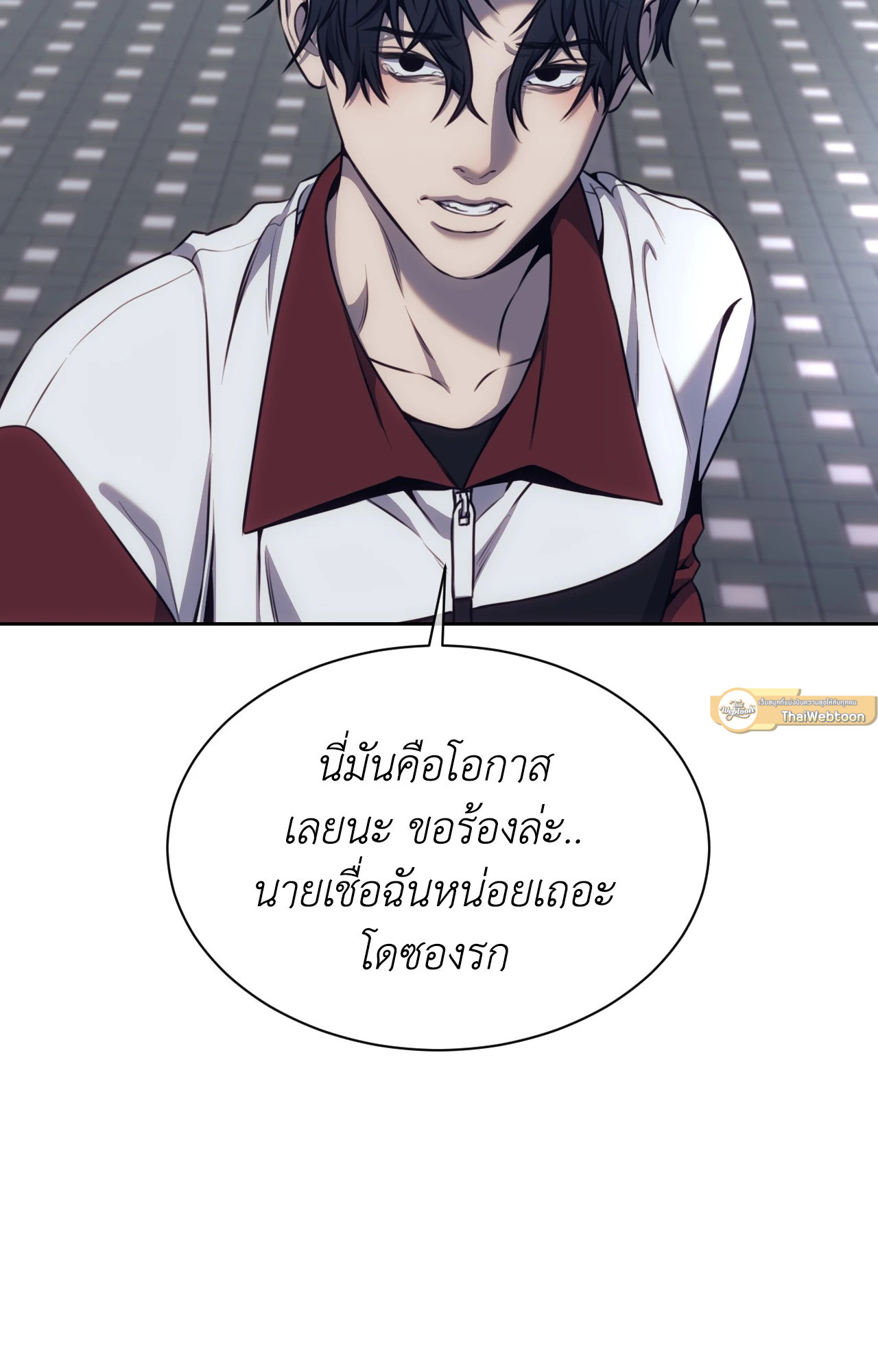 หน้า 33