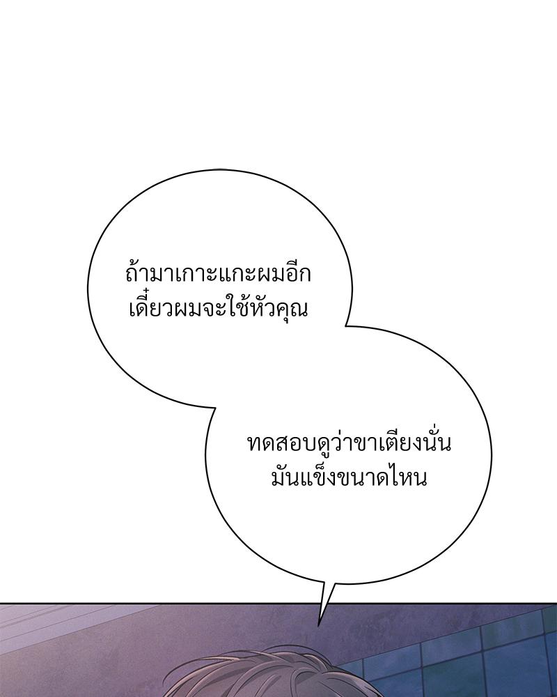 หน้า 80
