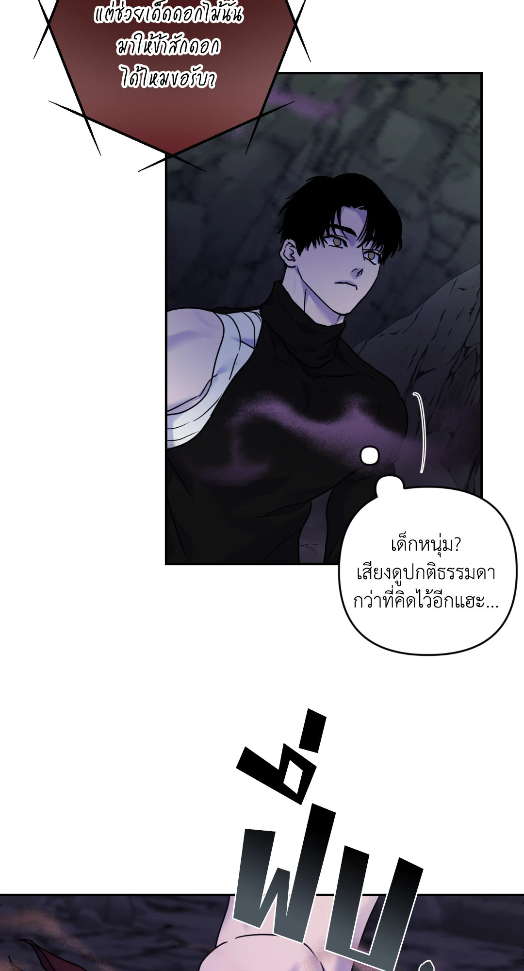 หน้า 59