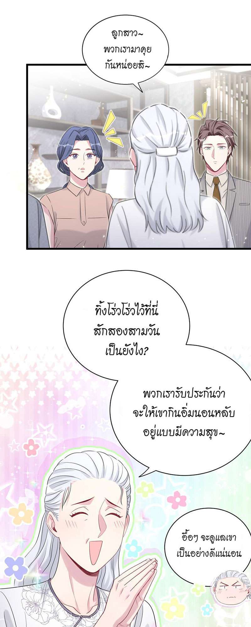 หน้า 35