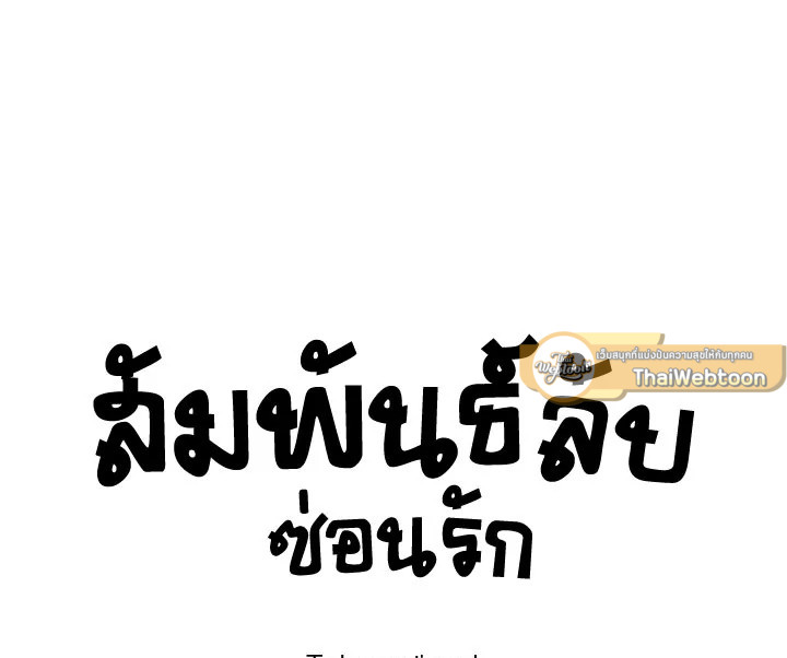 หน้า 119