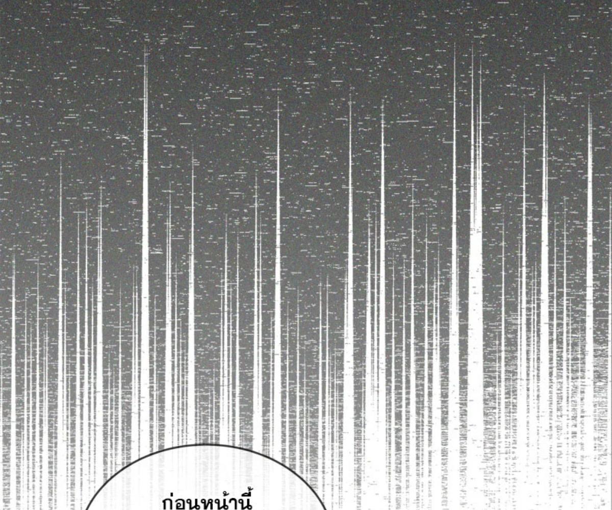หน้า 133