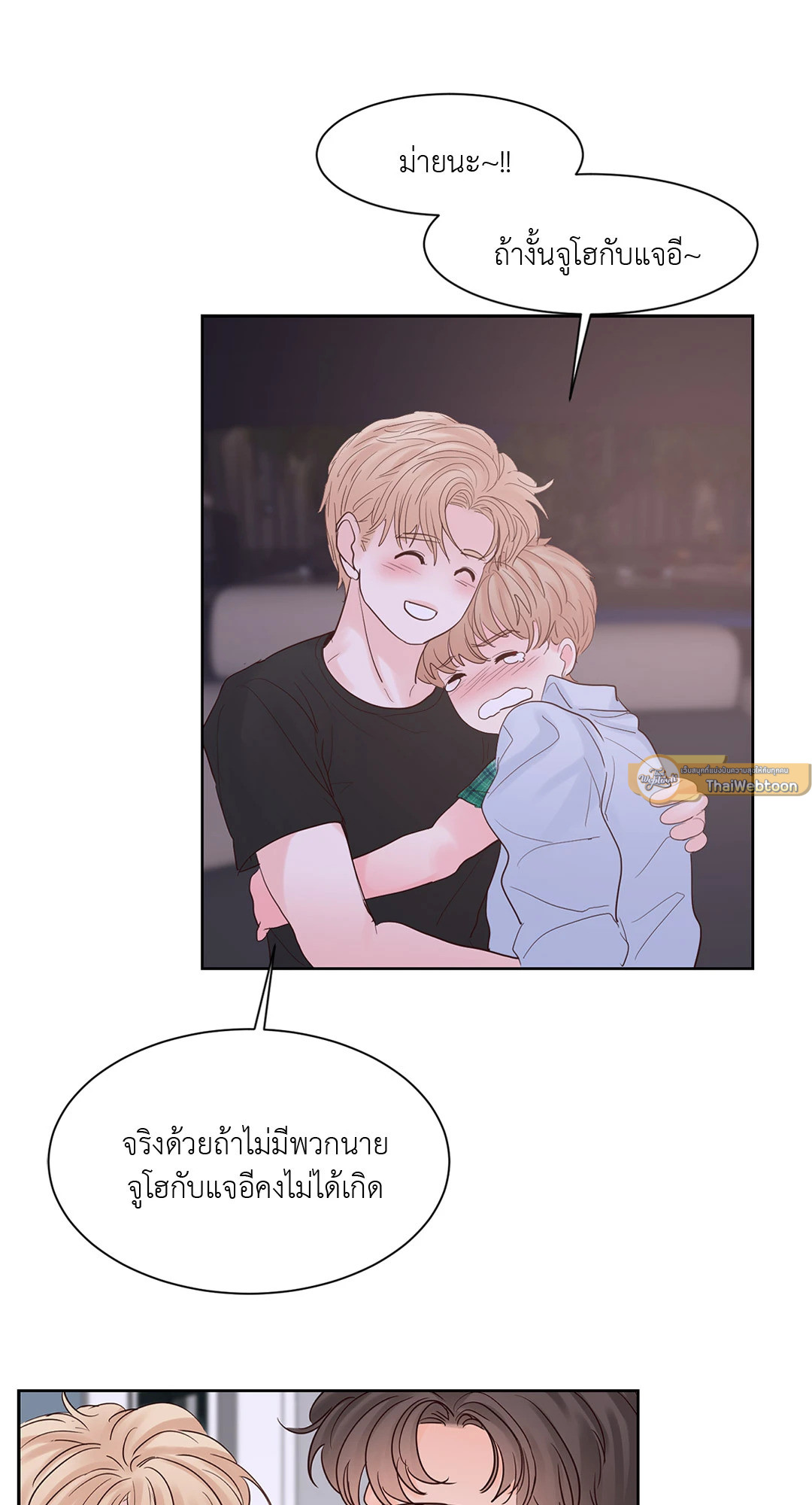 หน้า 65