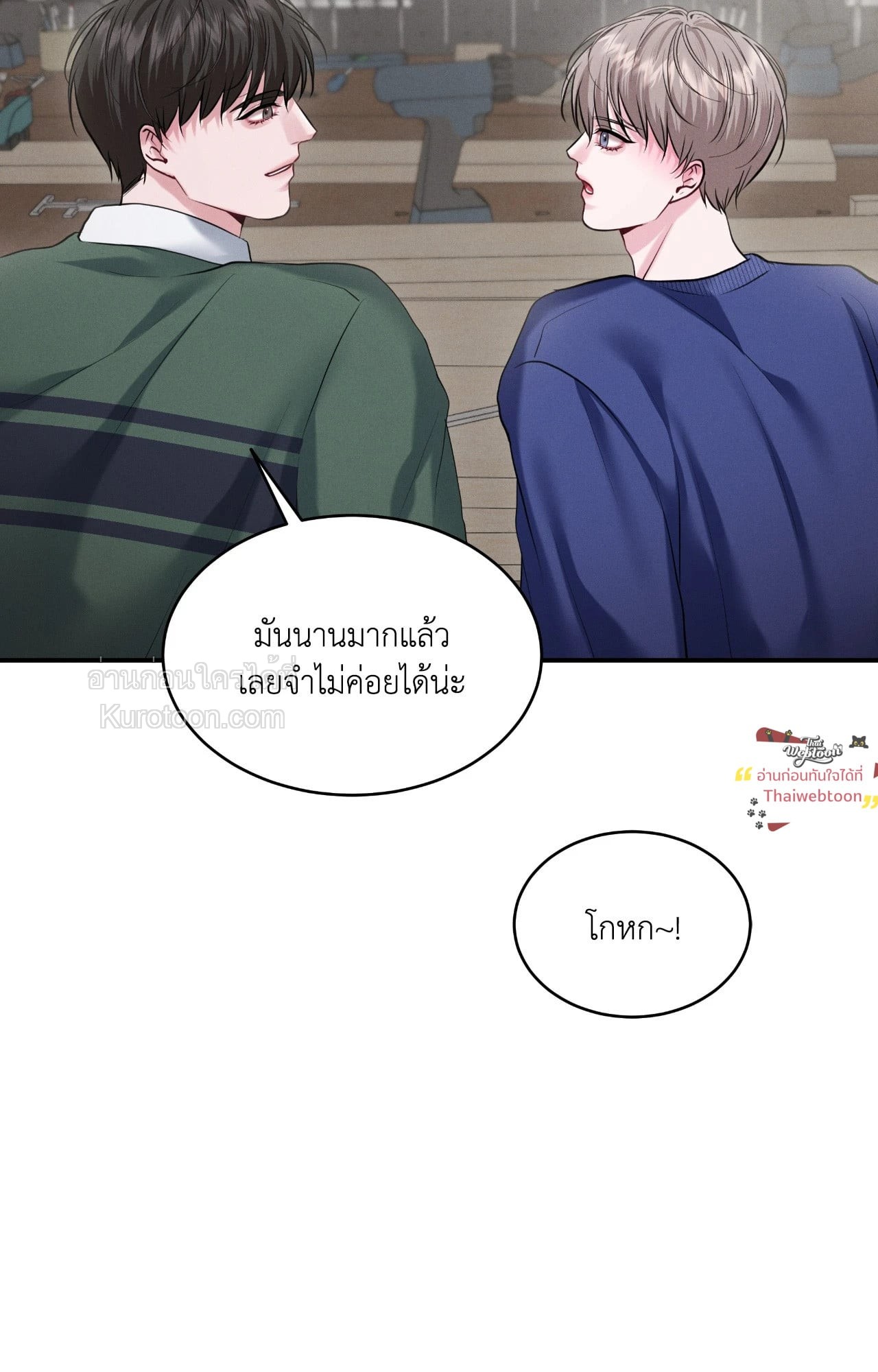 หน้า 57