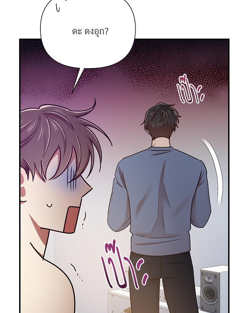 หน้า 87