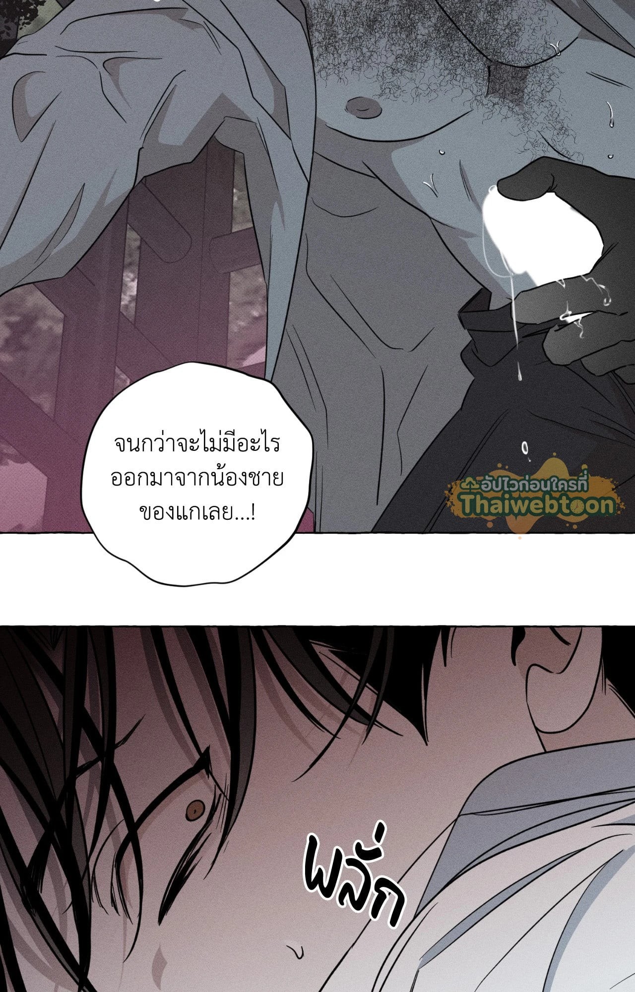 หน้า 71
