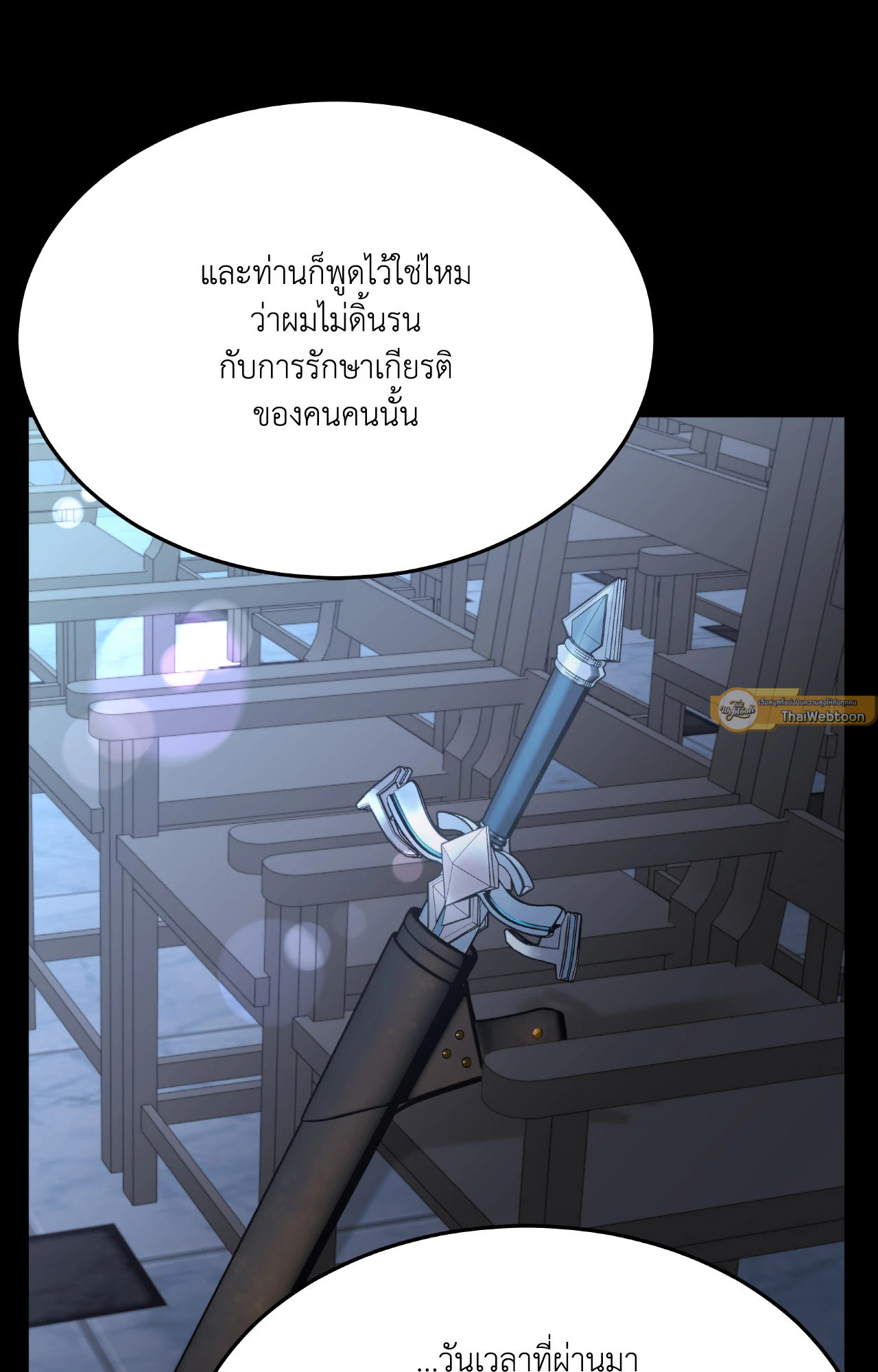 หน้า 106