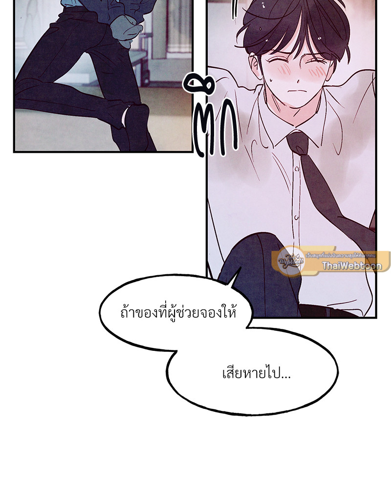 หน้า 65