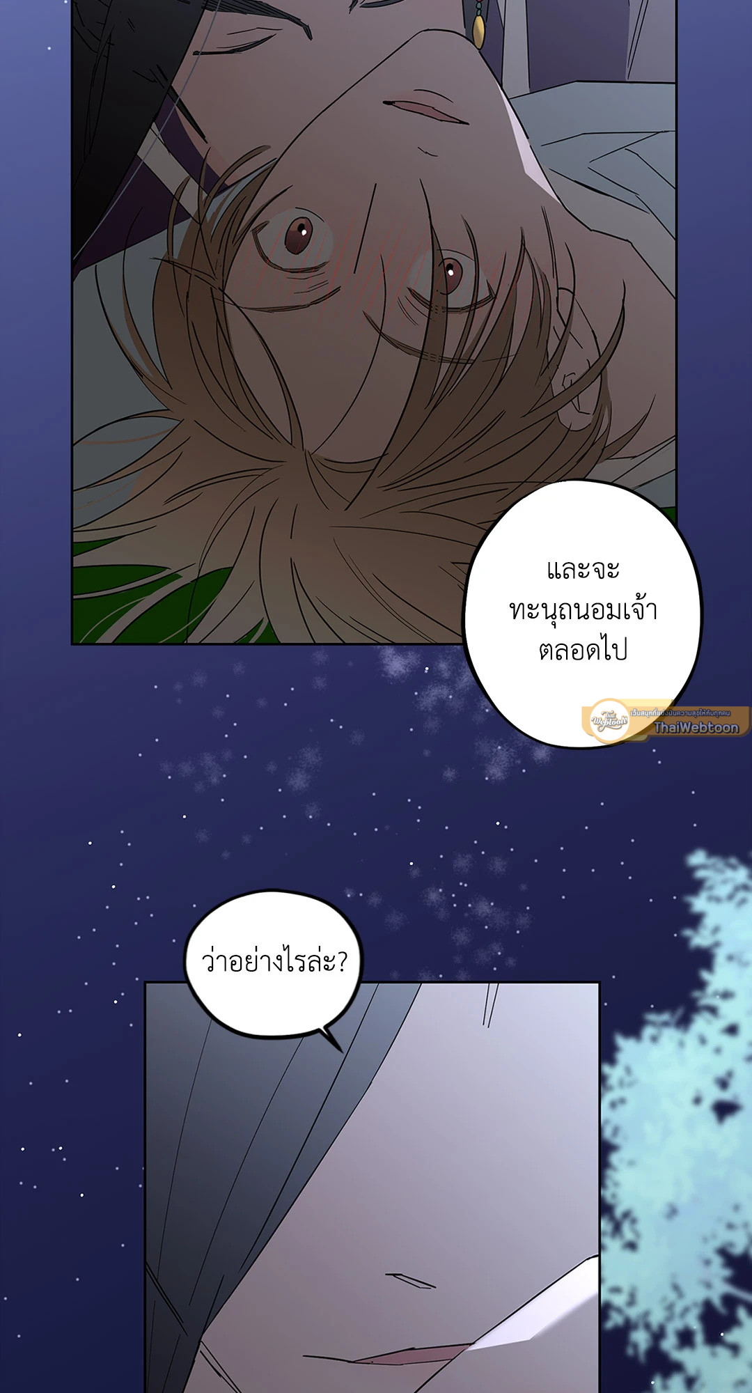 หน้า 54