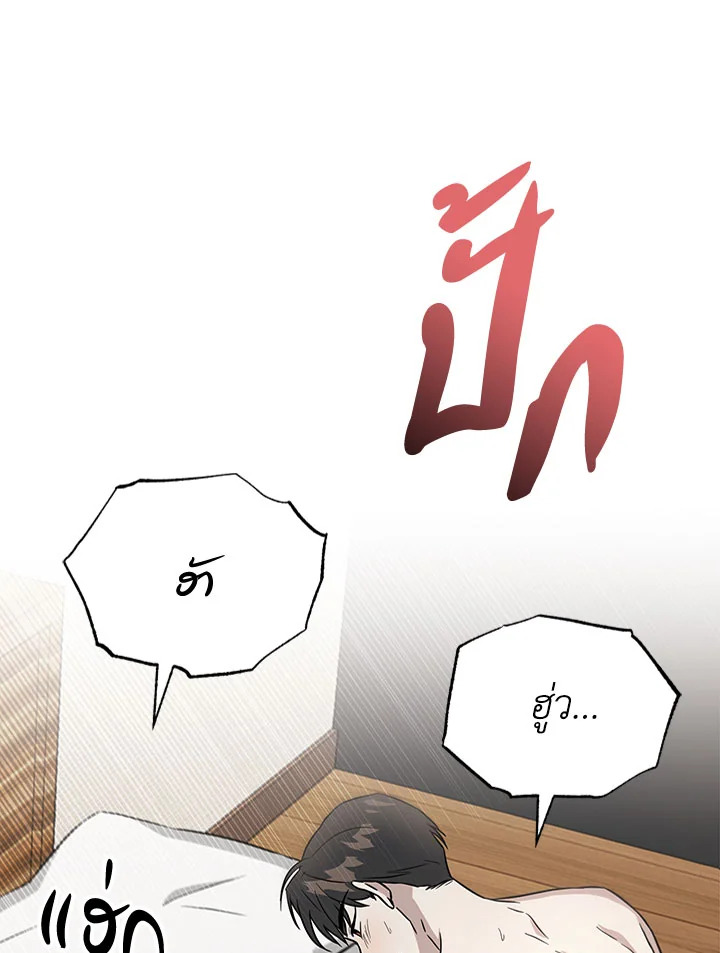 หน้า 71