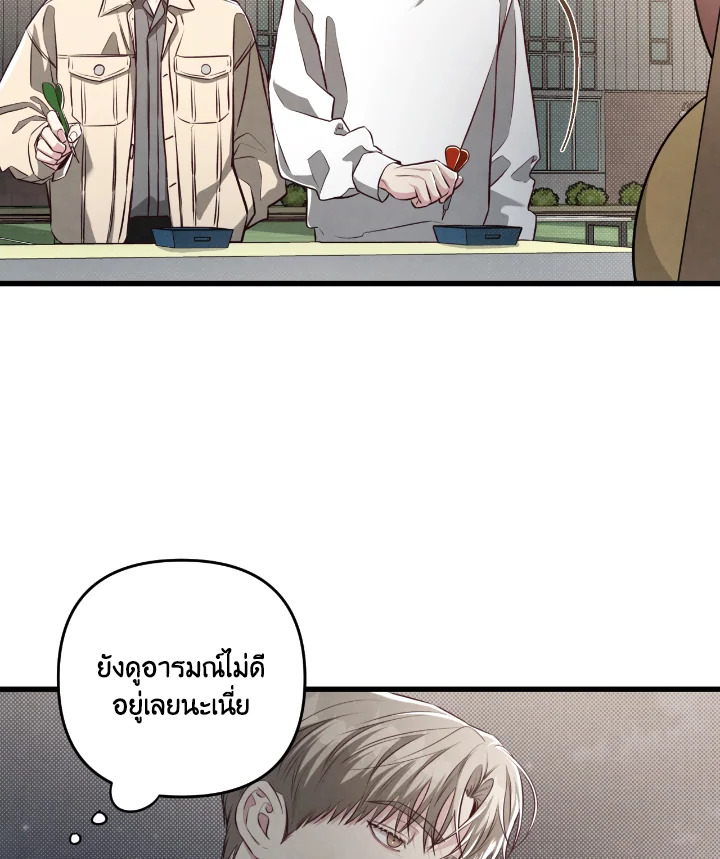 หน้า 67