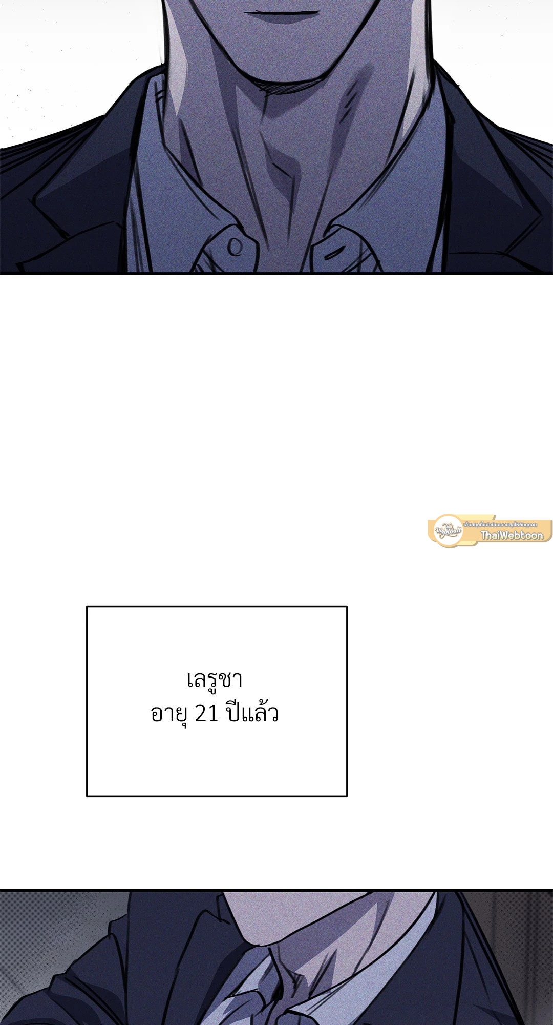 หน้า 51