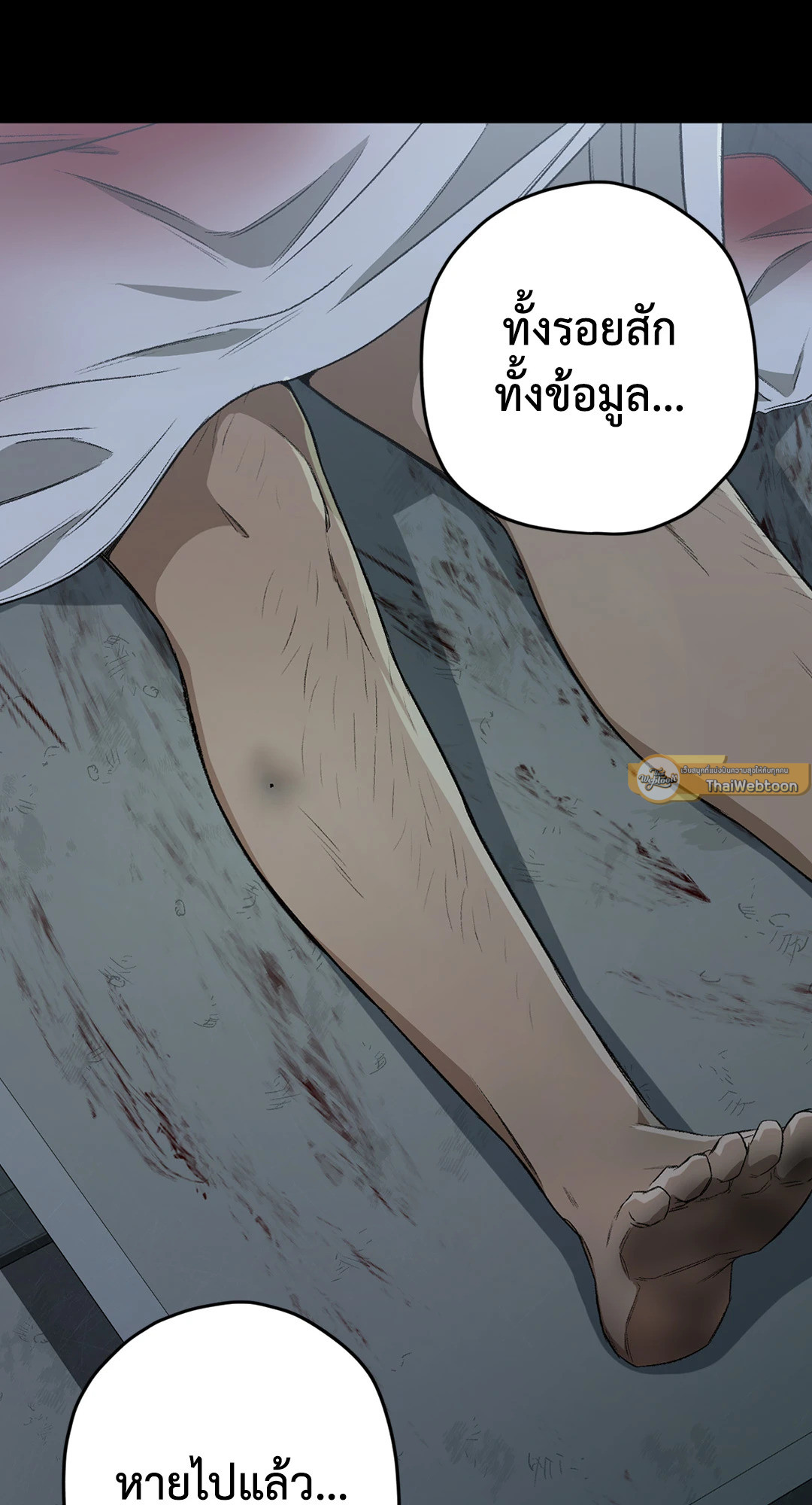 หน้า 47