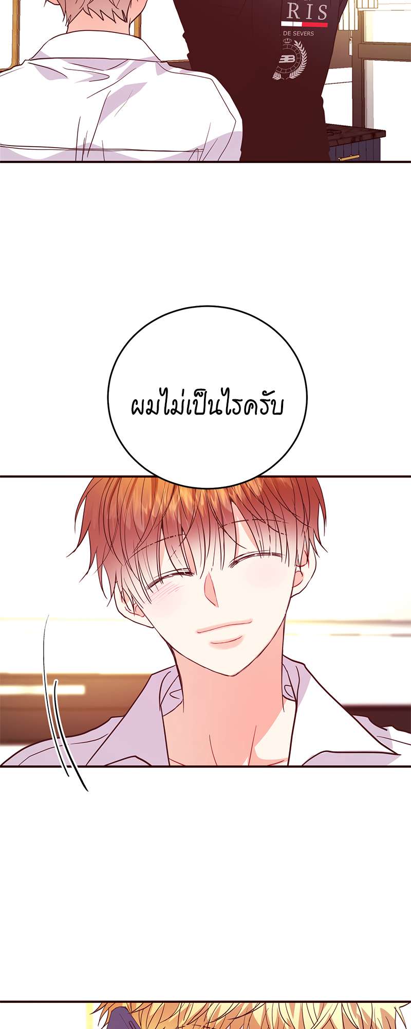 หน้า 28