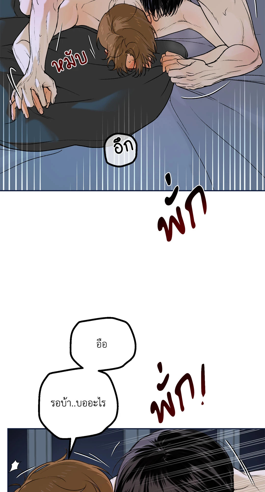 หน้า 64