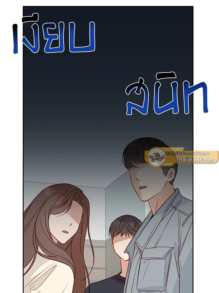 หน้า 73