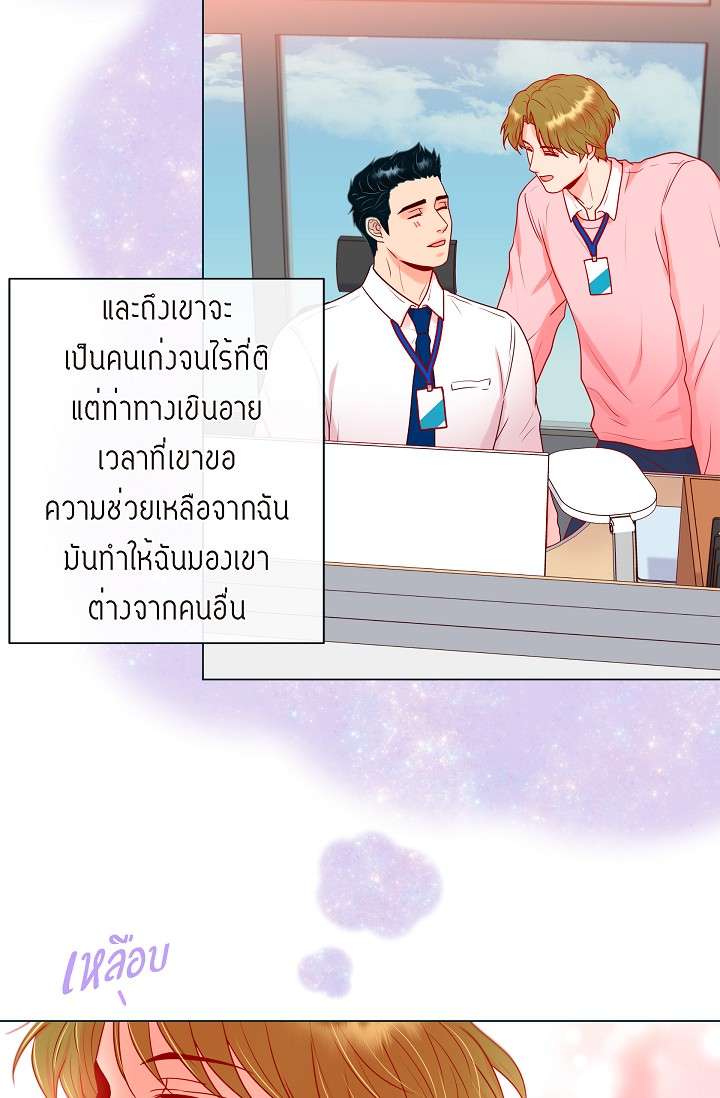 หน้า 29