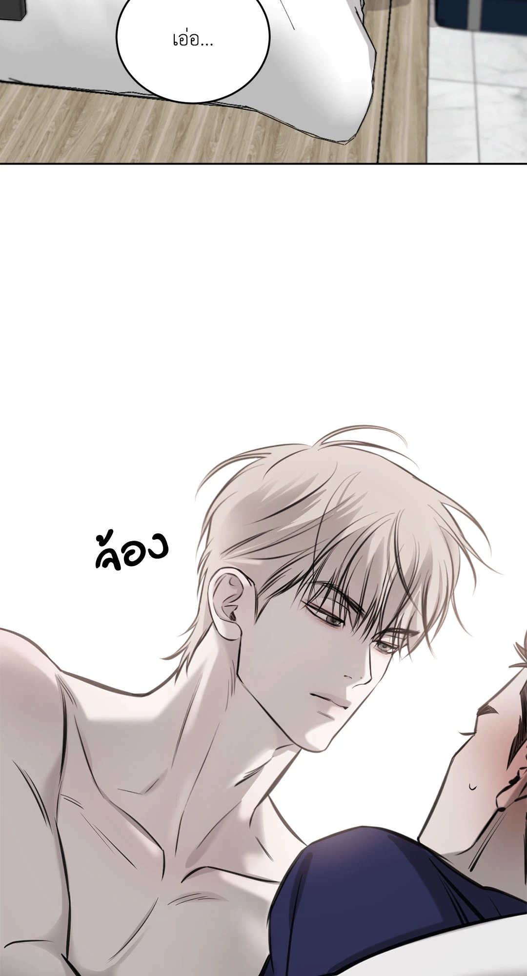 หน้า 52
