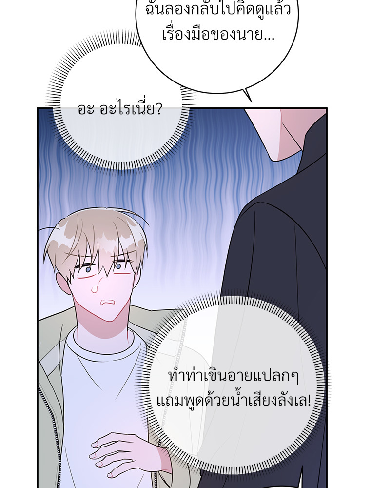หน้า 50