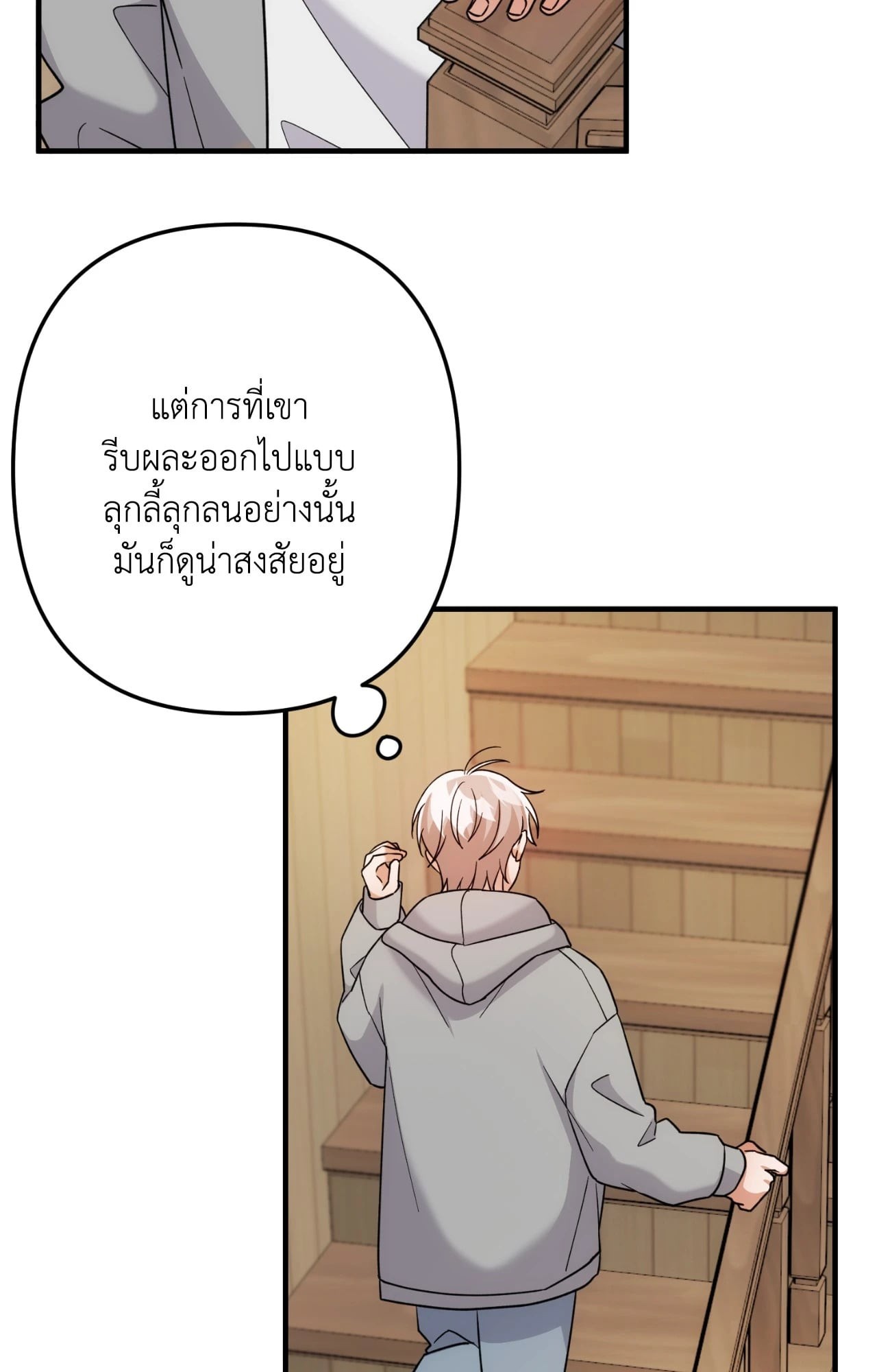 หน้า 69