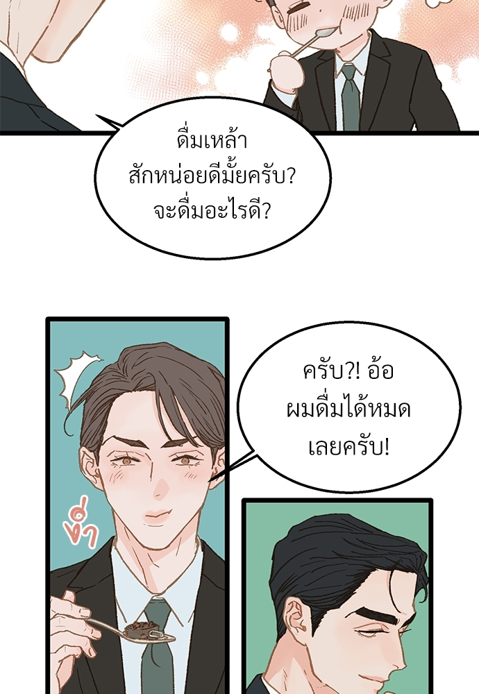 หน้า 72