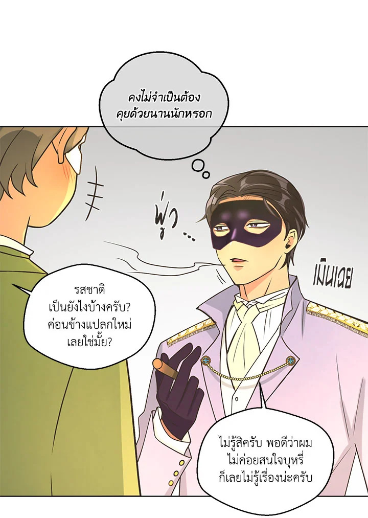 หน้า 51