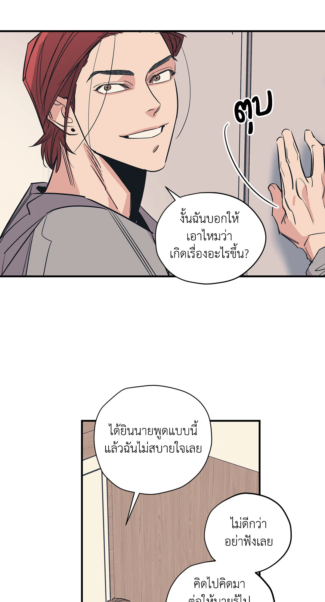 หน้า 35
