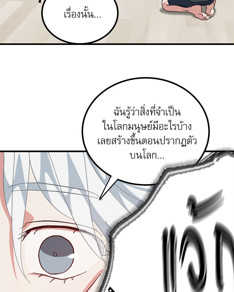 หน้า 94