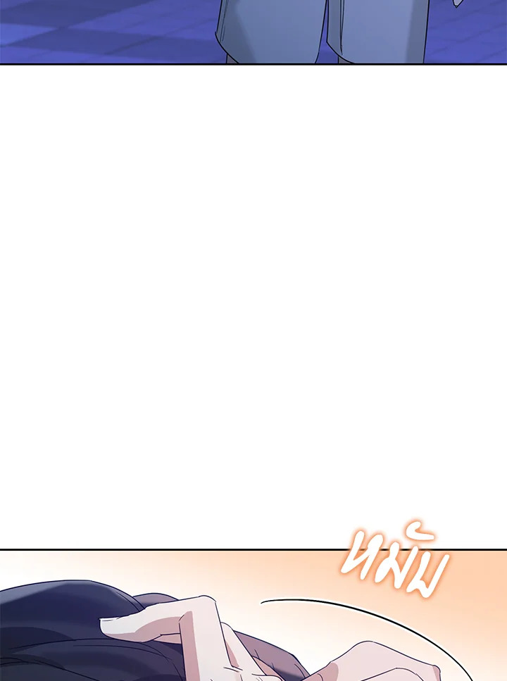 หน้า 70
