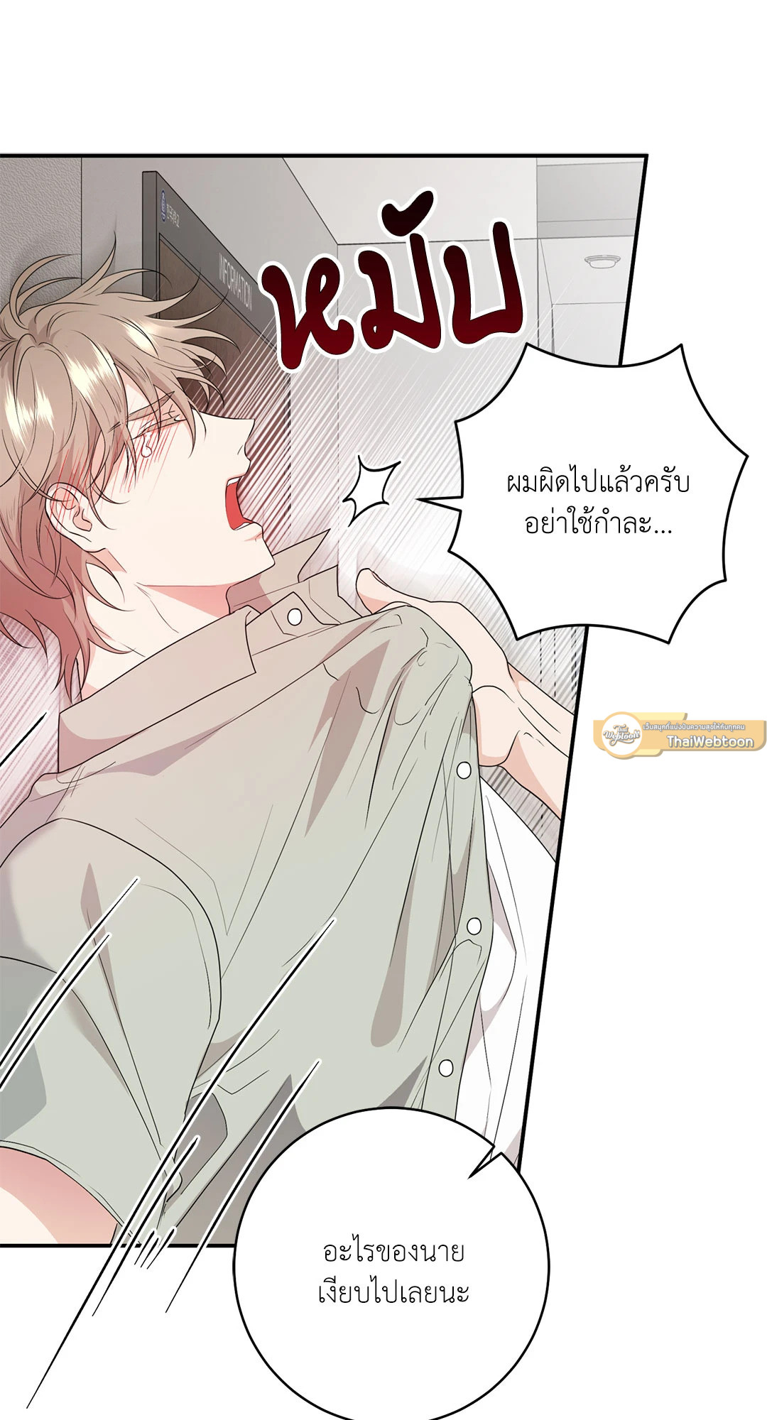หน้า 64