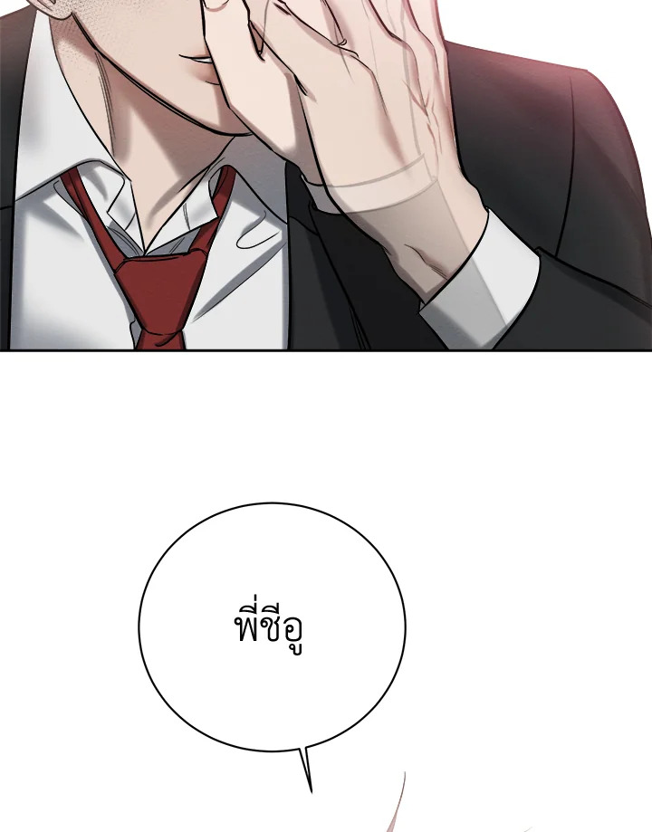 หน้า 98