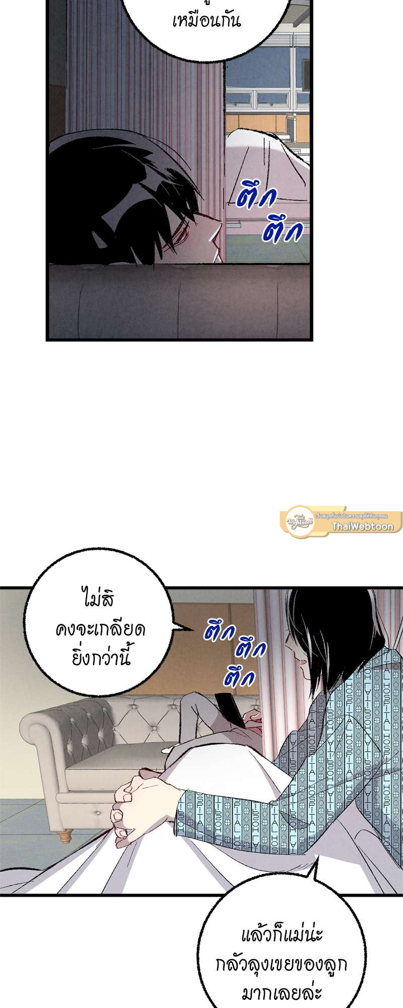 หน้า 37