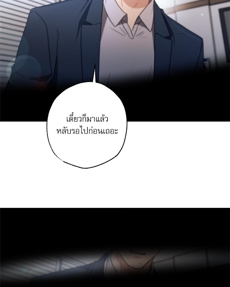 หน้า 157