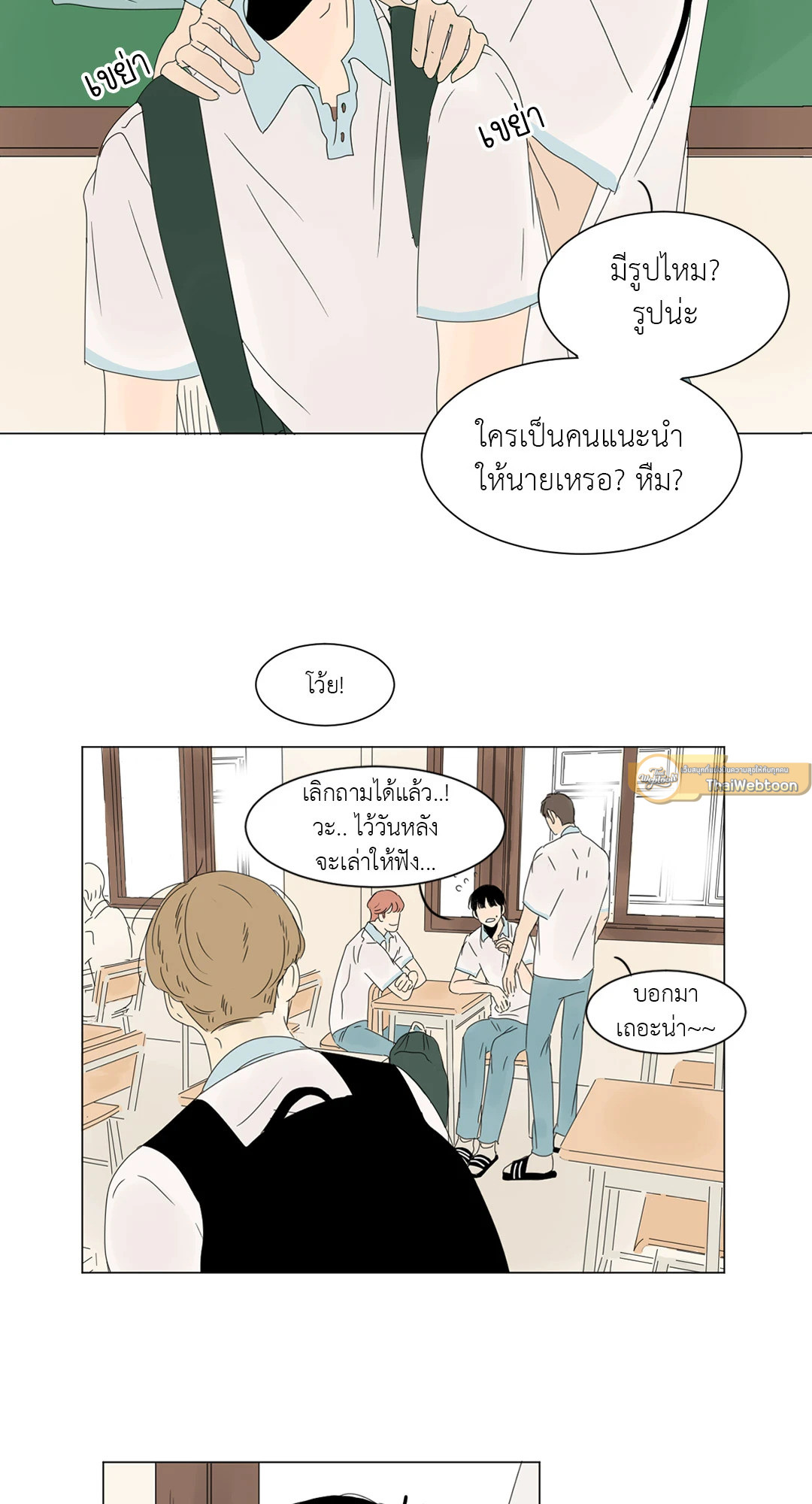 หน้า 28