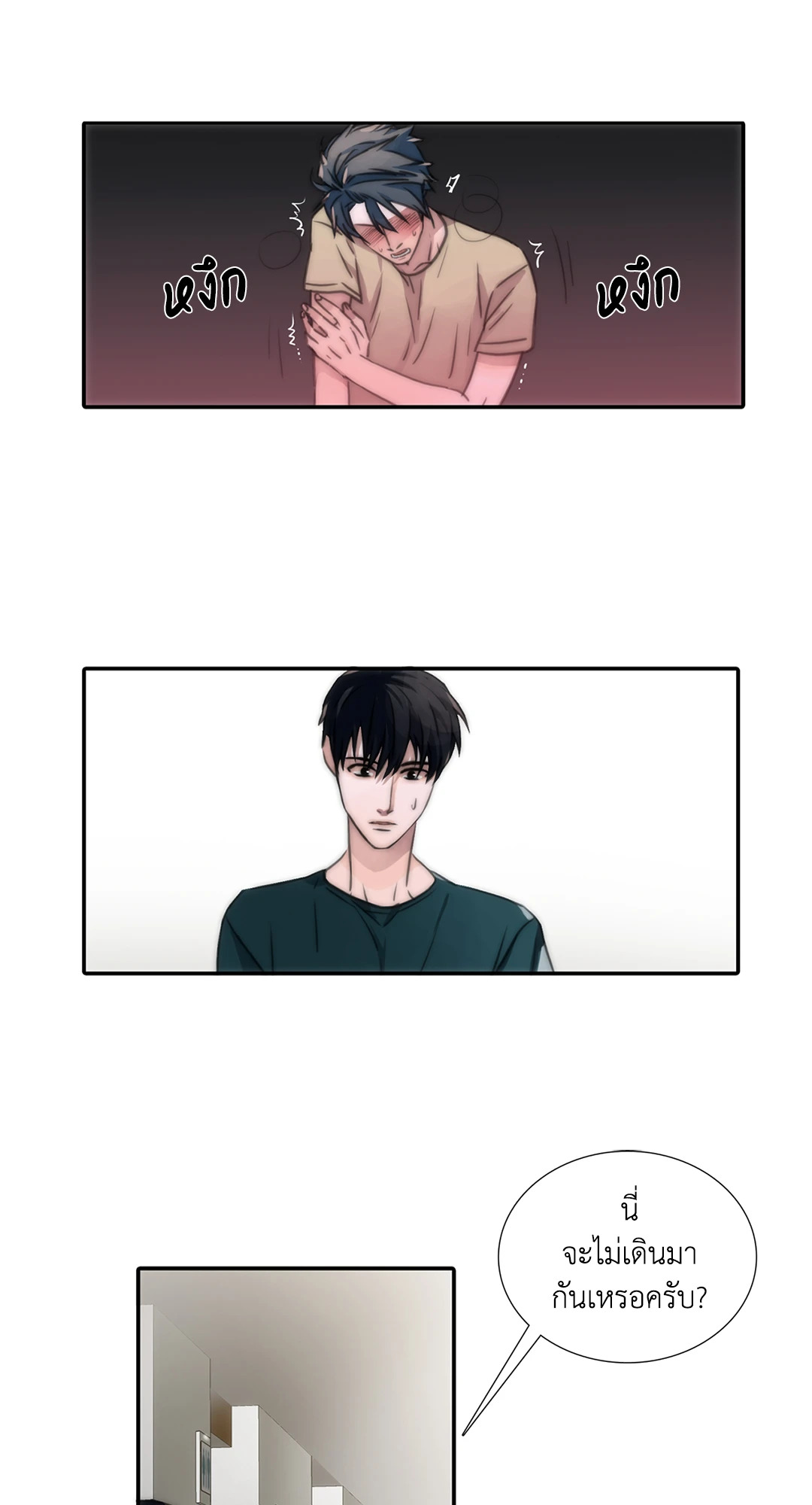 หน้า 7