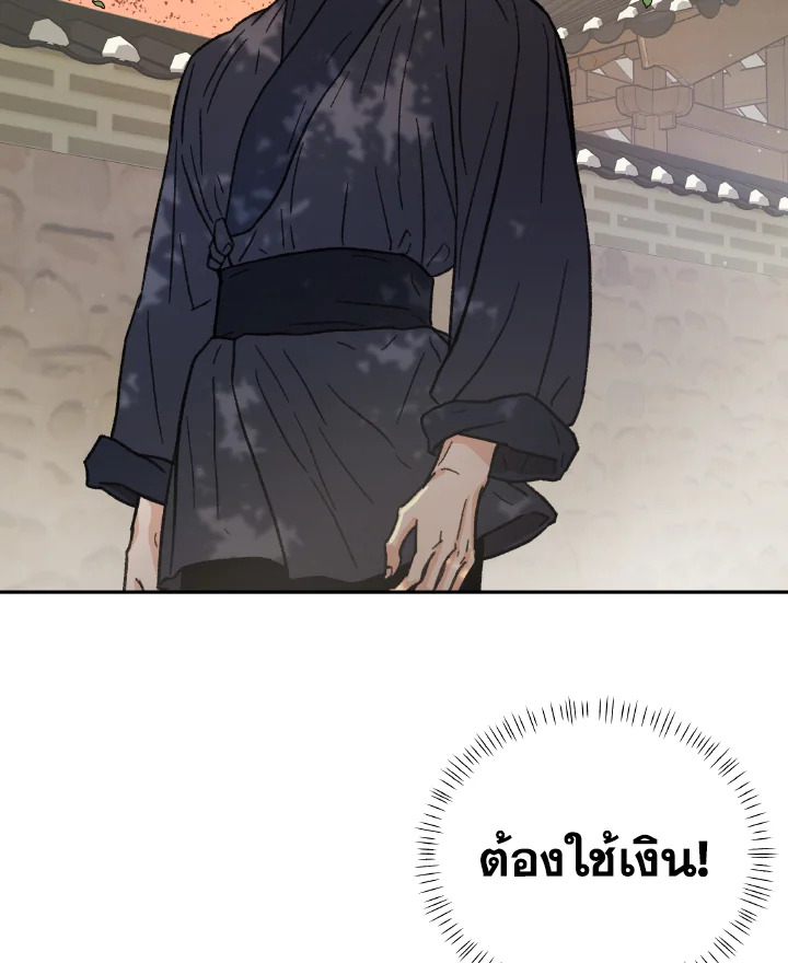 หน้า 83