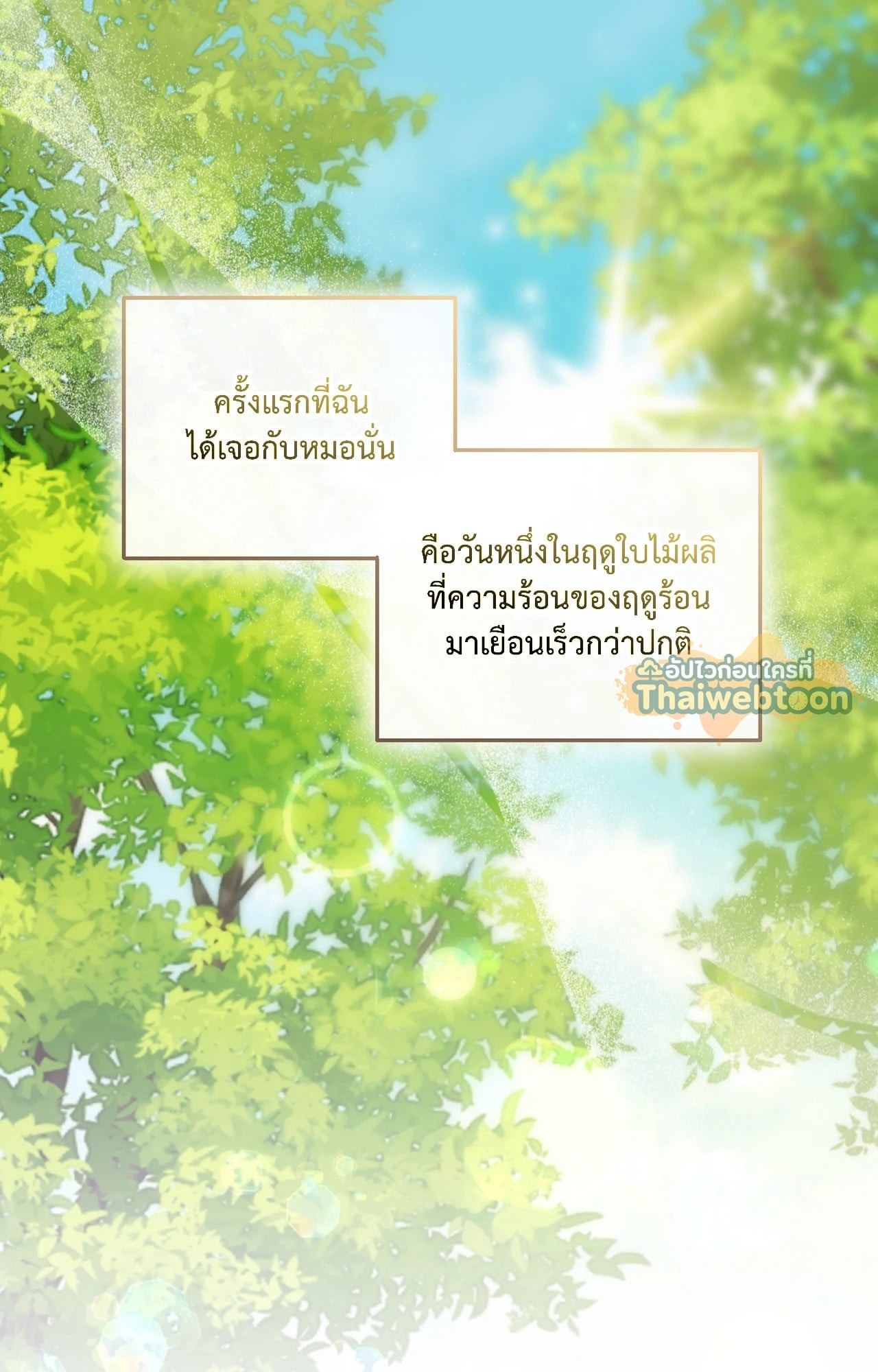 หน้า 94
