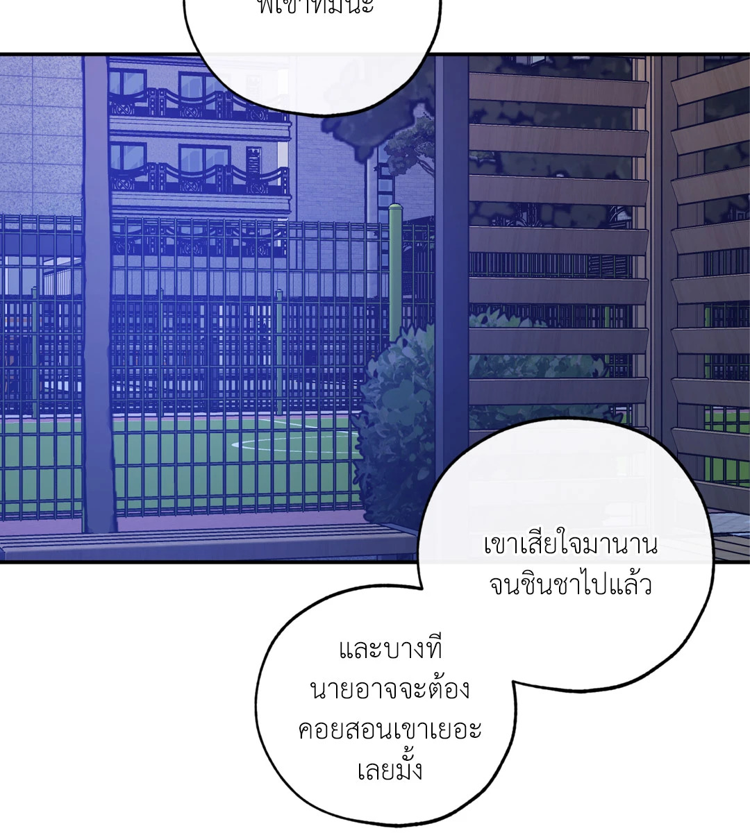 หน้า 52