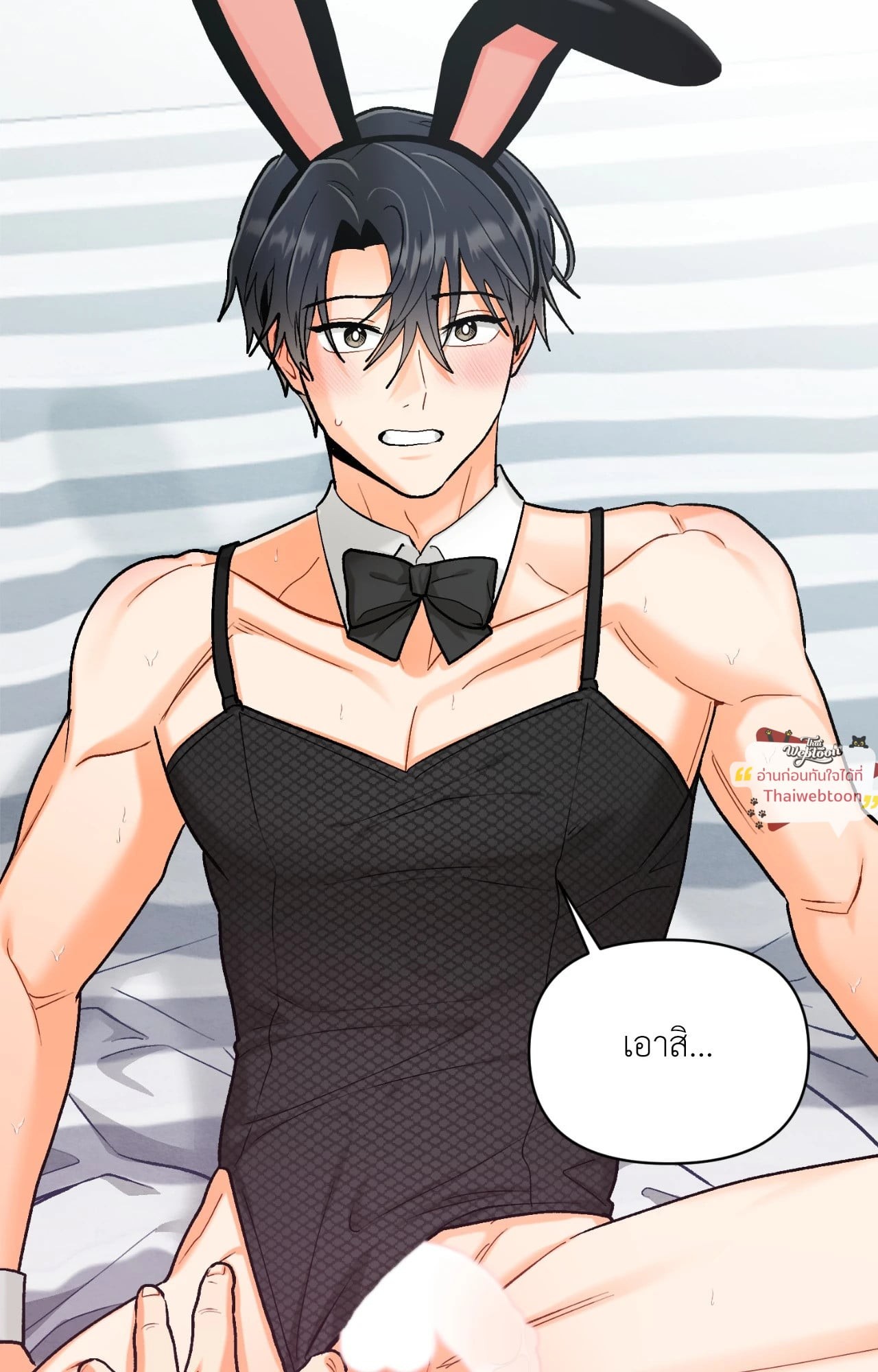 หน้า 28