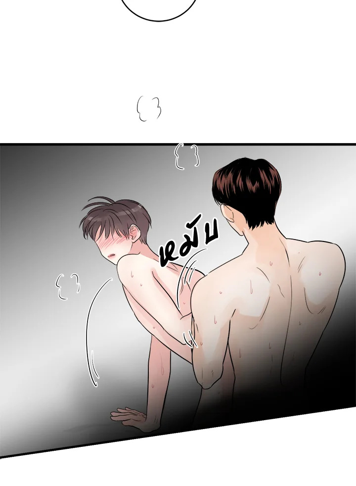 หน้า 49