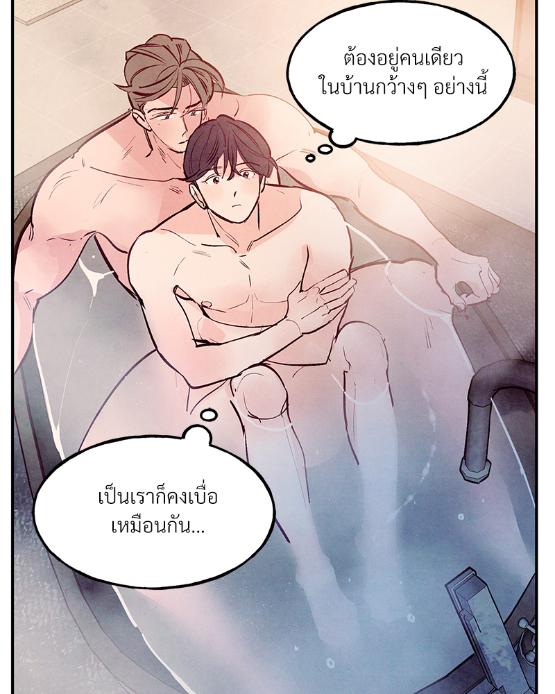 หน้า 71