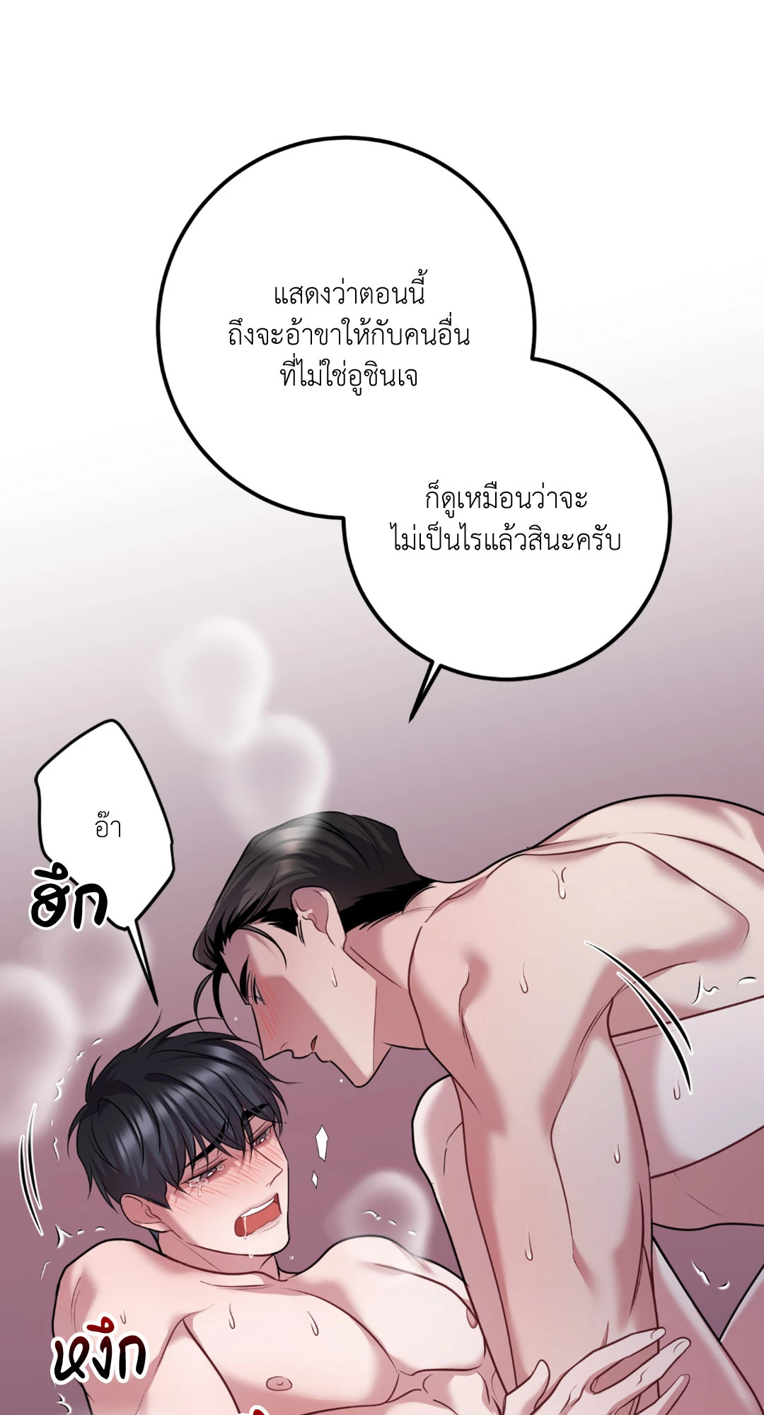 หน้า 56