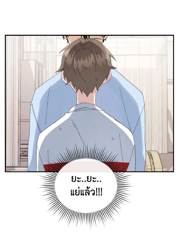 หน้า 80