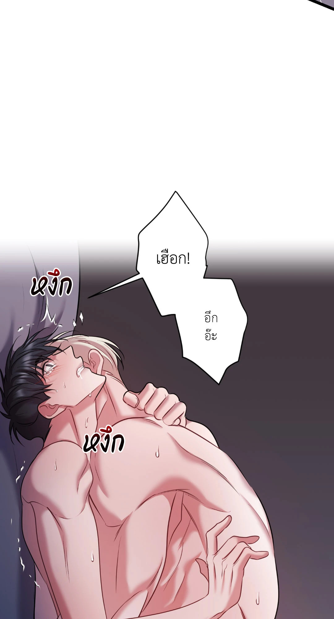 หน้า 91
