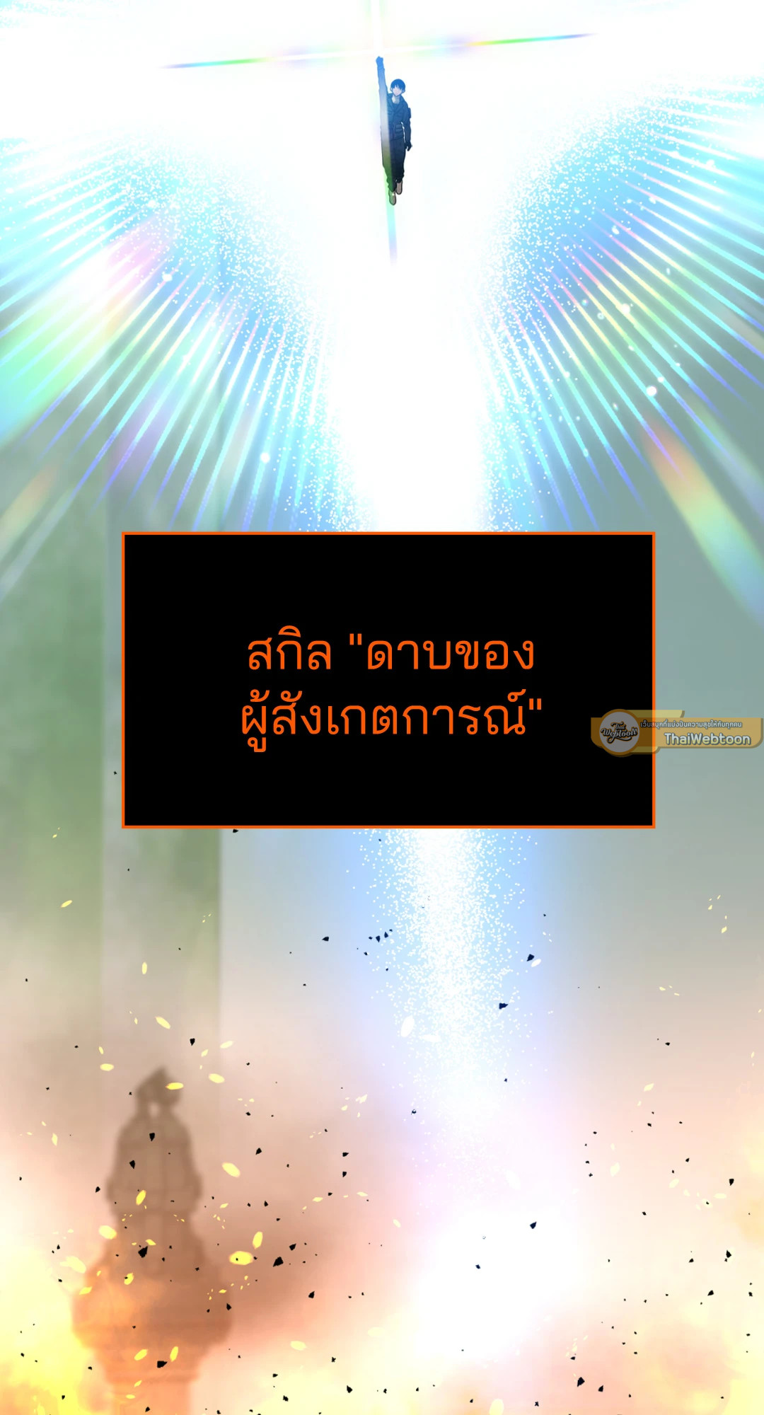 หน้า 75