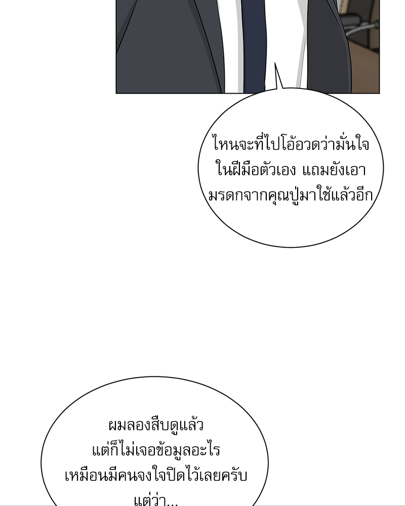 หน้า 50