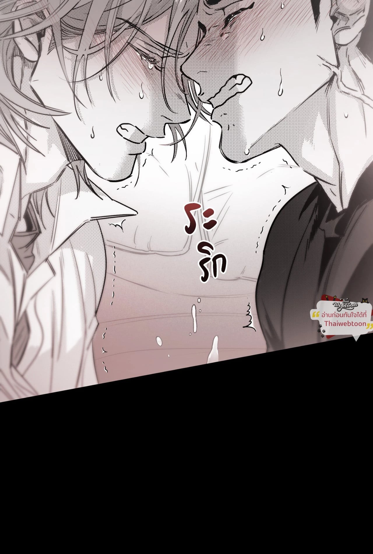 หน้า 76