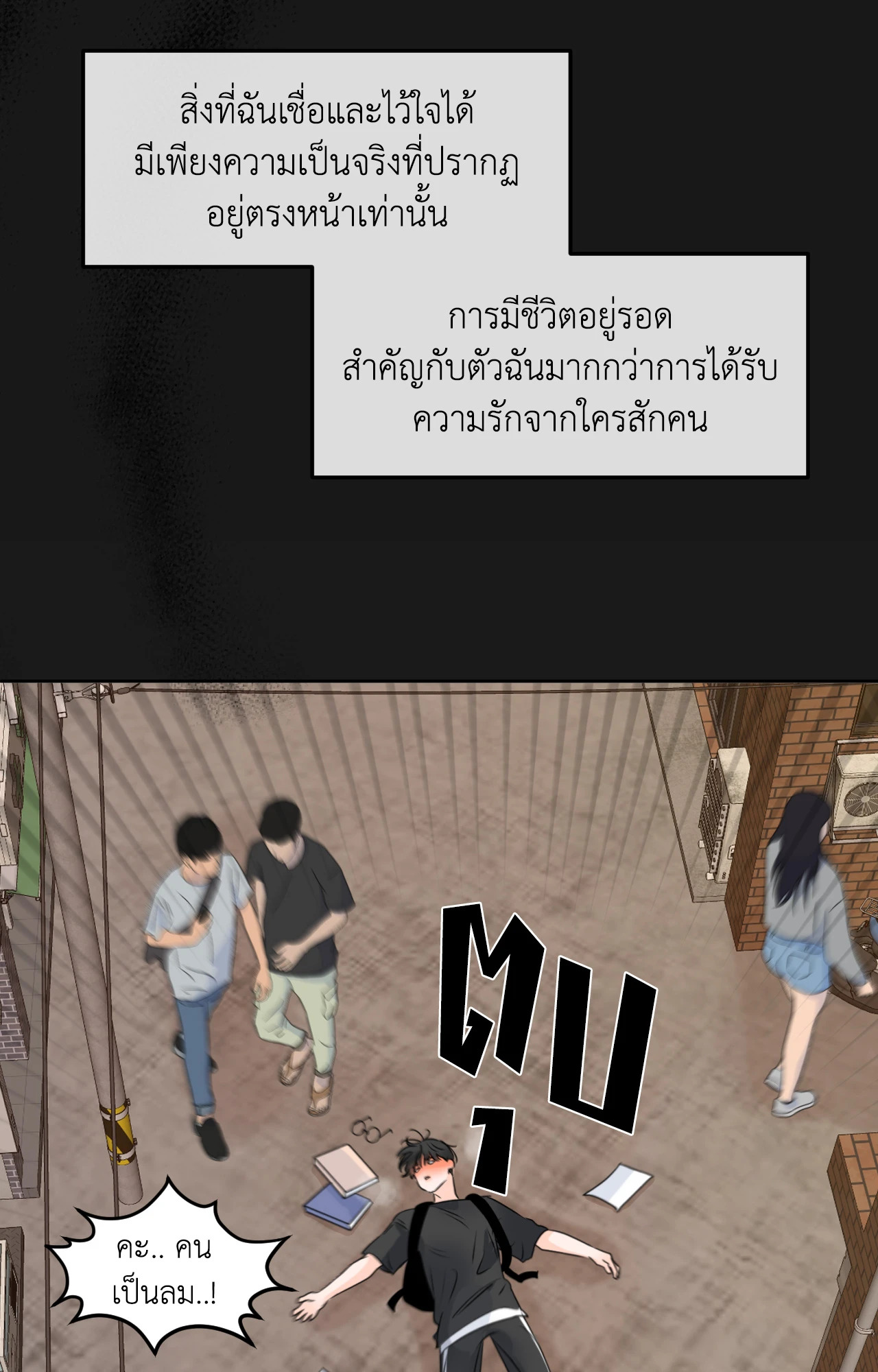 หน้า 33