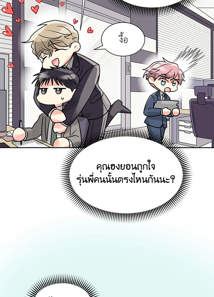 หน้า 49